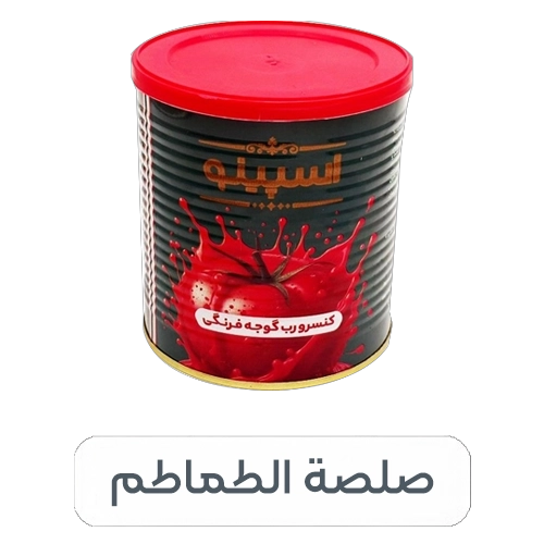 صلصة الطماطم