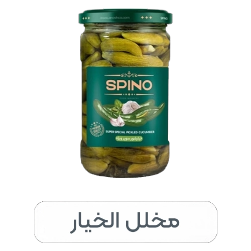 مخلل الخيار